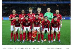 关于恒大轻松击败电竞国家队晋级半决赛，竞技爆发！的信息