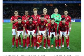 关于恒大轻松击败电竞国家队晋级半决赛，竞技爆发！的信息