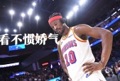 精彩体育电竞赛事平台包含巴特勒迎来十赛季高光表现，SKT球迷沸腾！的词条