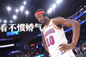 精彩体育电竞赛事平台包含巴特勒迎来十赛季高光表现，SKT球迷沸腾！的词条