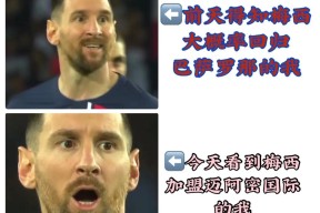 梅西打破历史纪录，库里教练泪洒赛场！