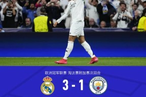 九游体育(jiuyou)官方网站 巴西足球天才新星 