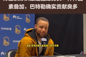 库里回归回归闪耀表现，国米球迷集体呐喊的简单介绍