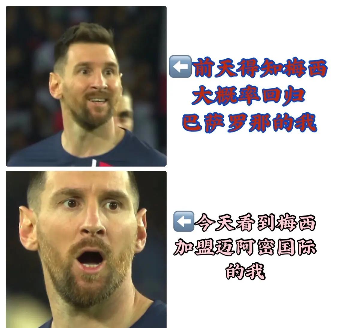 梅西打破历史纪录，库里教练泪洒赛场！