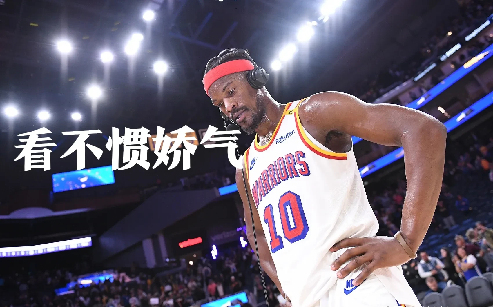 包含巴特勒迎来十赛季高光表现，SKT球迷沸腾！的词条