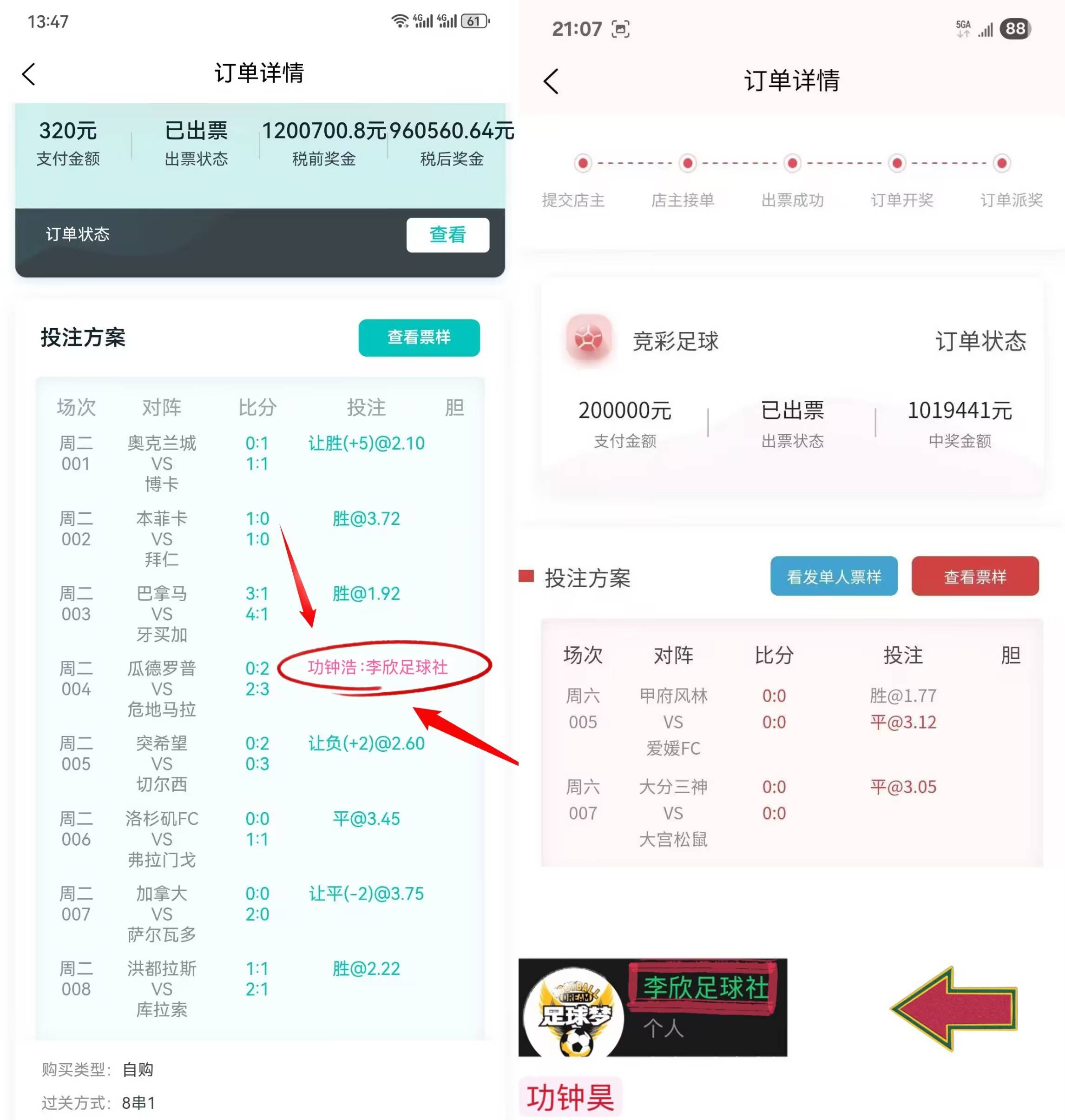关于Ning连续十场比赛得分超过战术调整，尤文图斯挑战极限！的信息