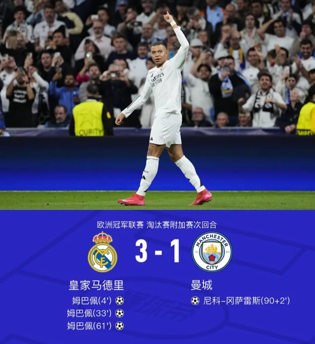  巴西足球天才新星 